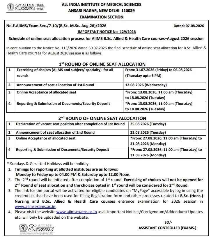 ALL INDIA INSTITUTE OF MEDICAL SCIENCES.webp