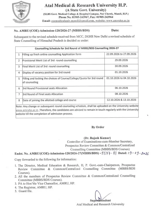 Atal Medical University.webp