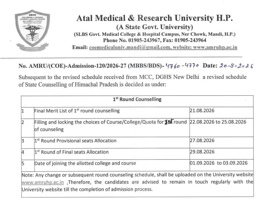 Atal medical.webp