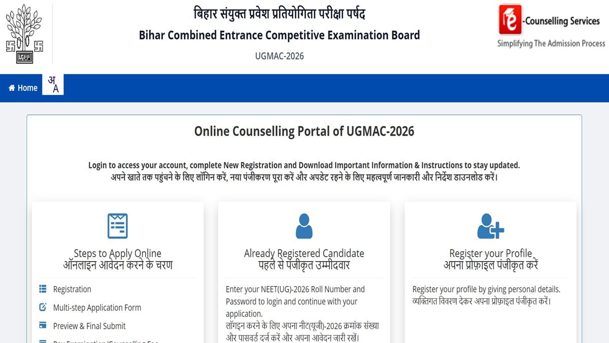 BIHAR NEET.jpeg