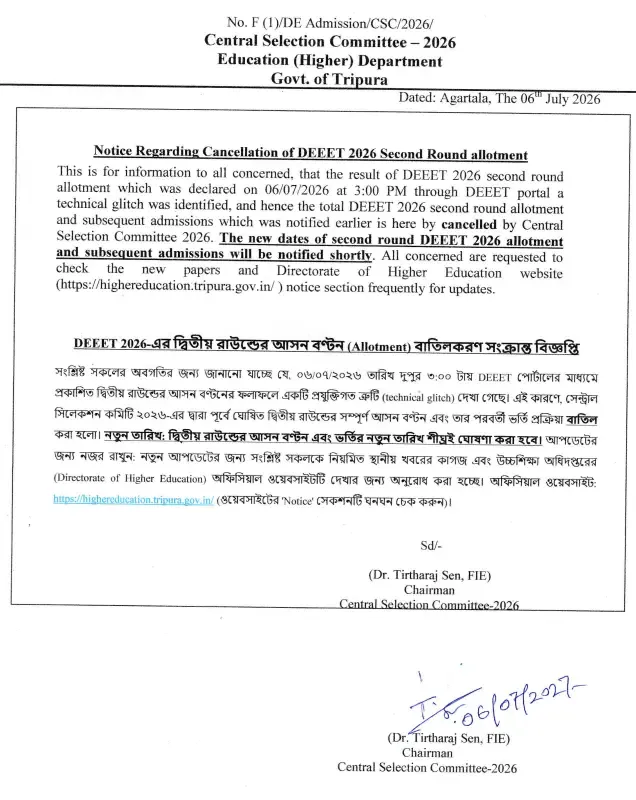 Central Selection Comittee.webp