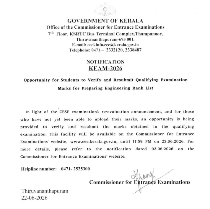 Gov of Kerala.webp