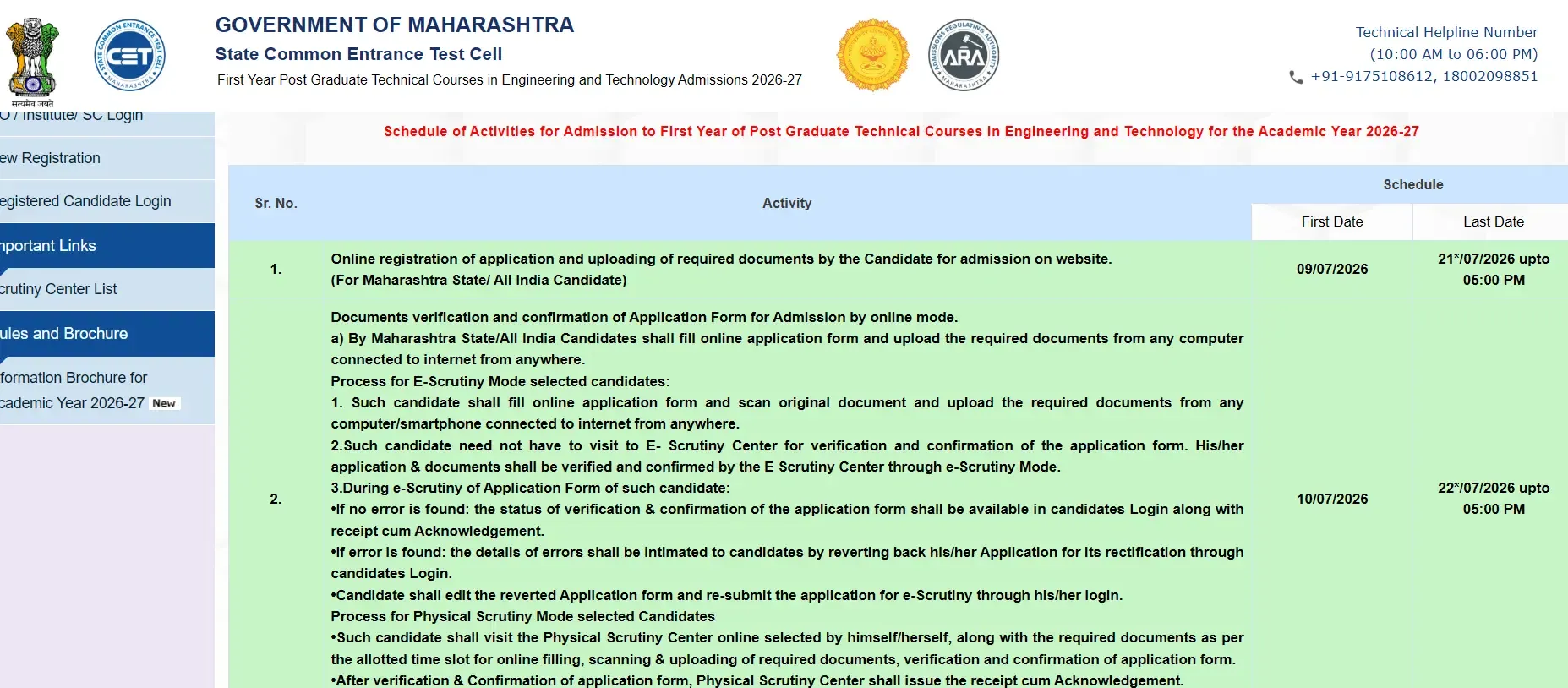 Gov of maharashtra.webp