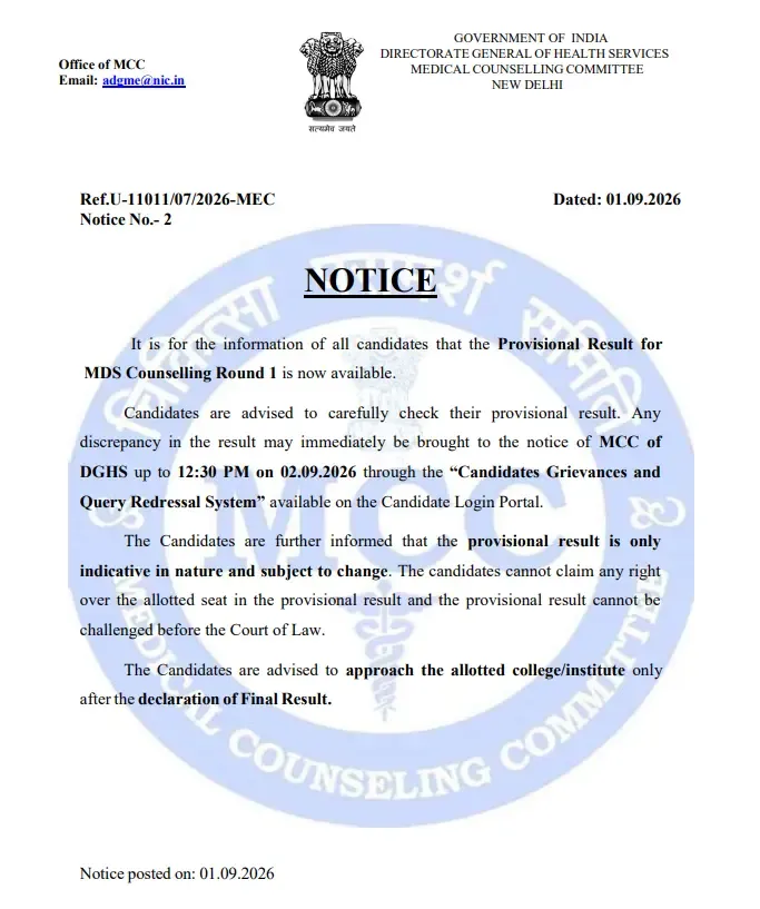 Government of india.webp