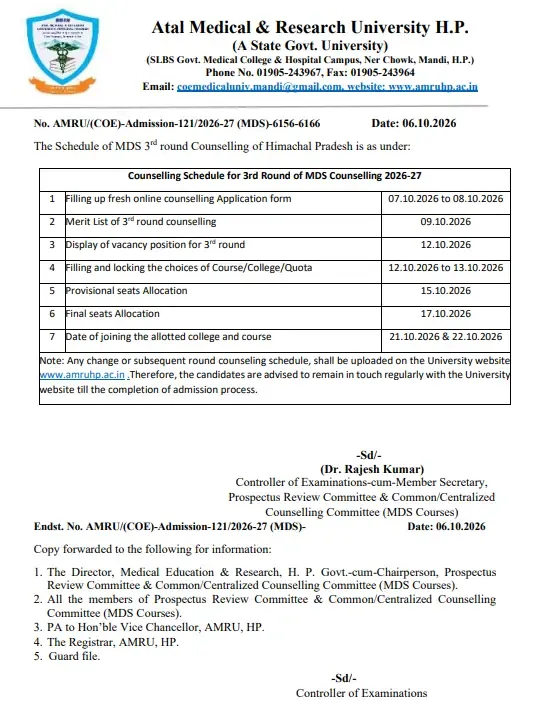 HP NEET MDS.webp