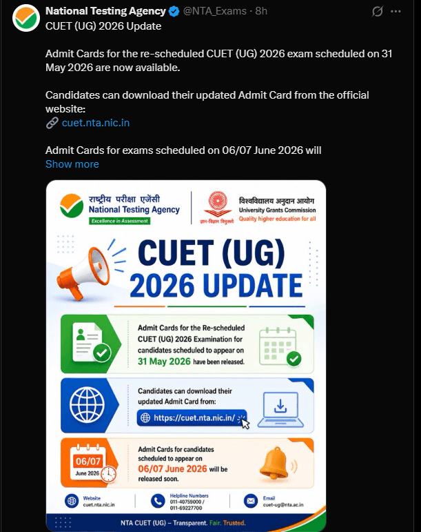 NTA CUET Details .png