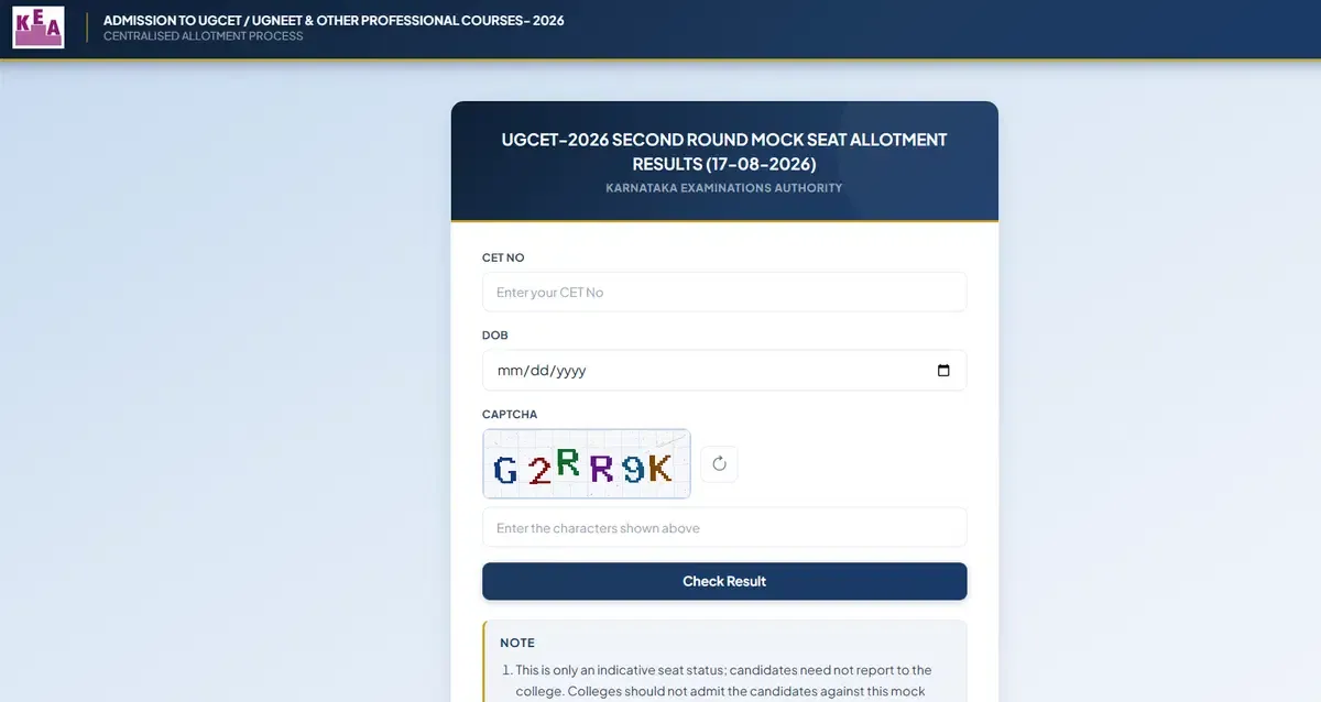 UGCET 2026 Second Round.webp