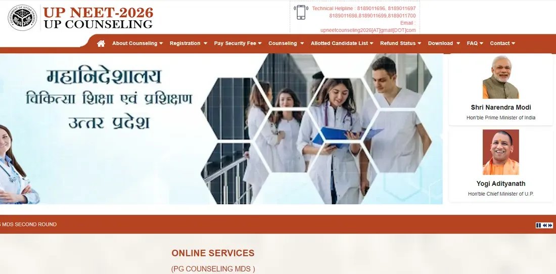 Up neet 2026 UP Couselling.webp