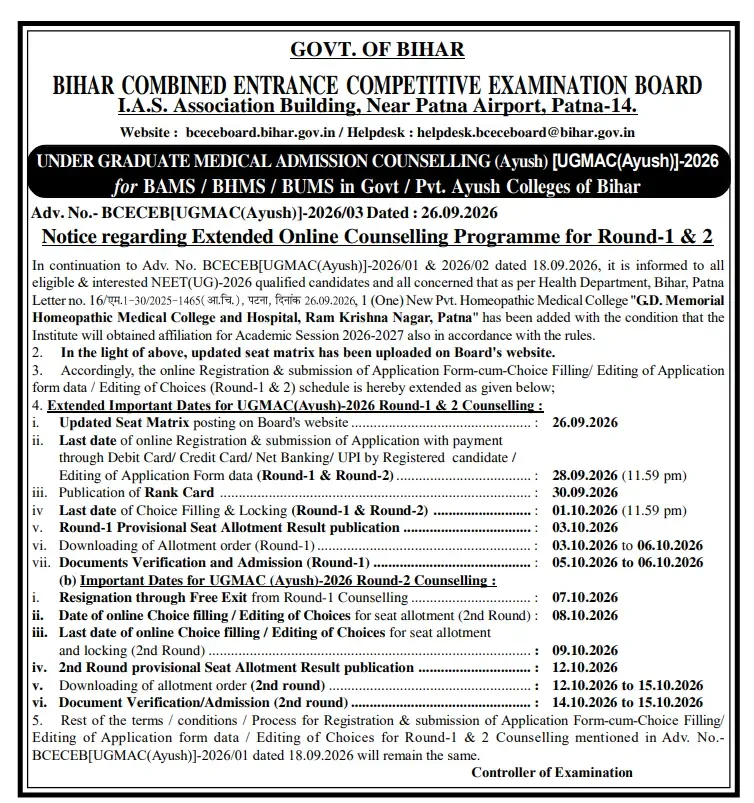 gov of bihar.webp
