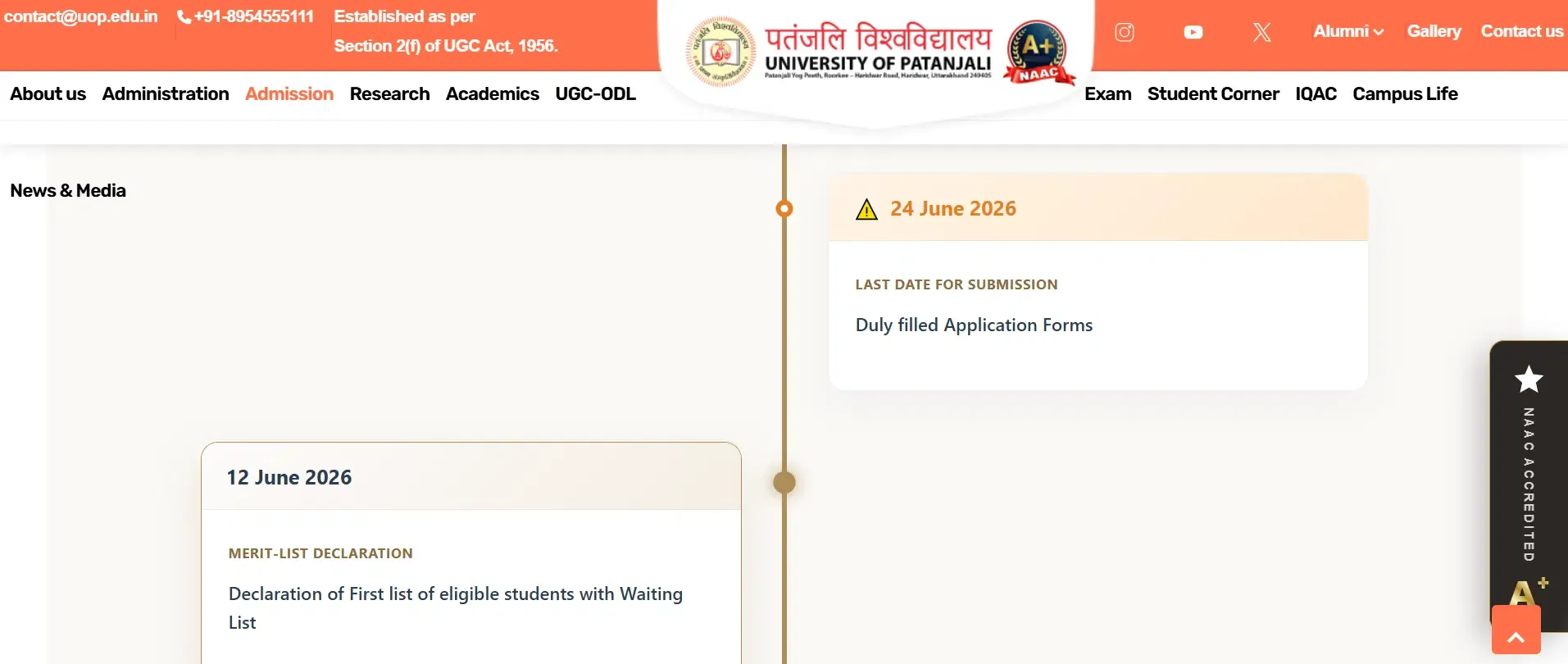 patanjali university.webp